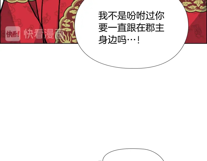 第69话 完结篇170