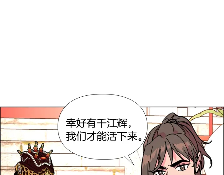第69话 完结篇38