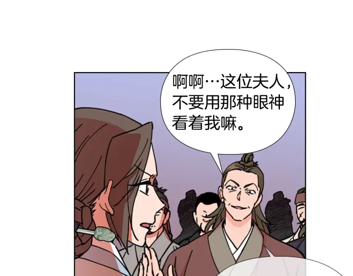 第51话 恶贼们追来了95