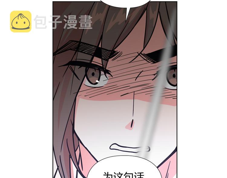 第45话 你要保护的是郡主131