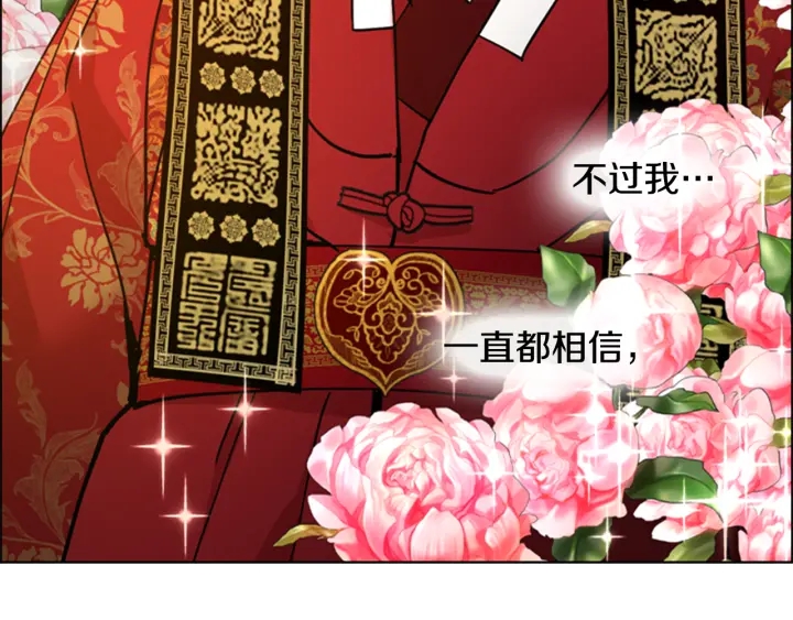 第66话 恶贼被杀136