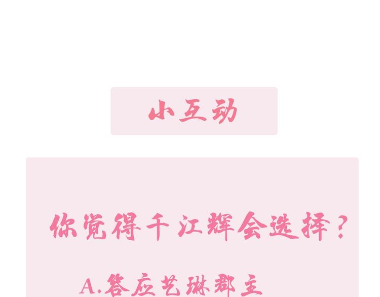 第3话 遭遇匪徒176
