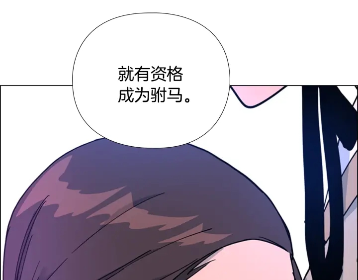 第69话 完结篇205