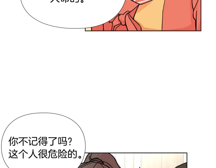 第51话 恶贼们追来了31