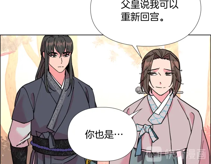 第69话 完结篇126