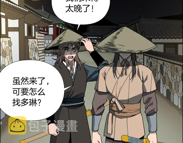 第58话 朝臣全体迟到5