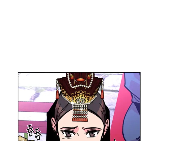 第68话 皇后阴谋败露23