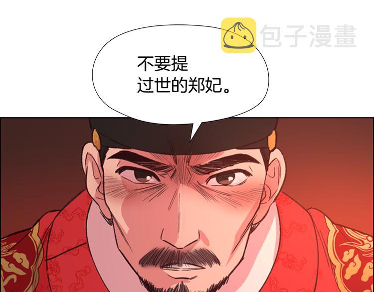 第2话 郡主的影卫137