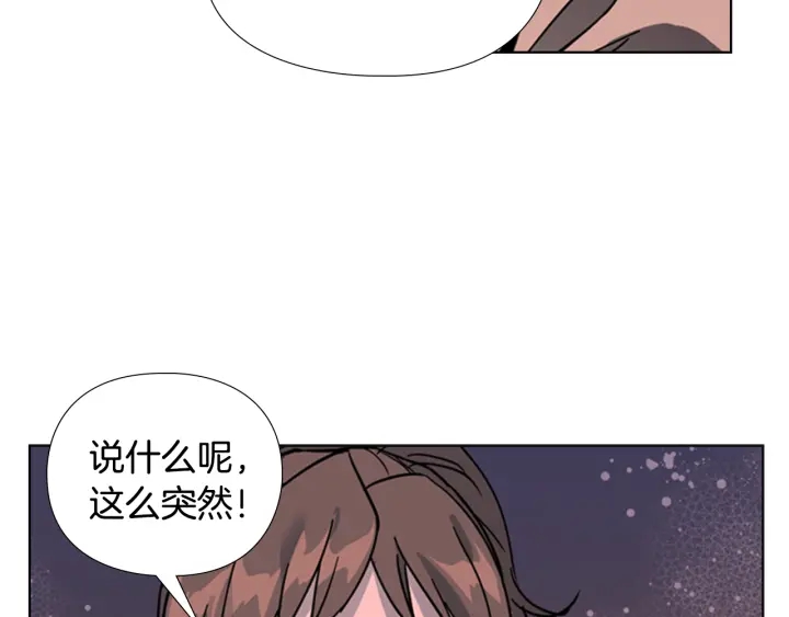第64话 只身救大郡主90
