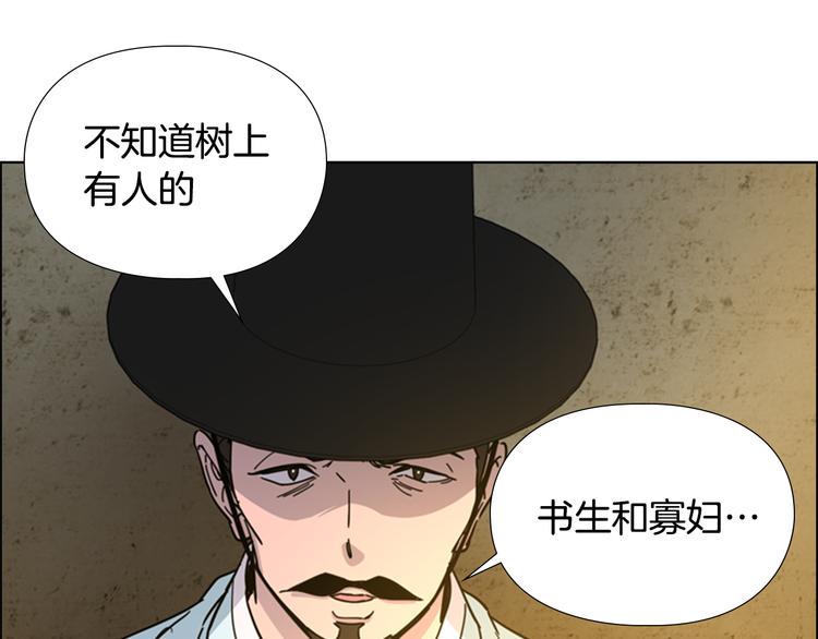 第48话 深夜故事讲坛33