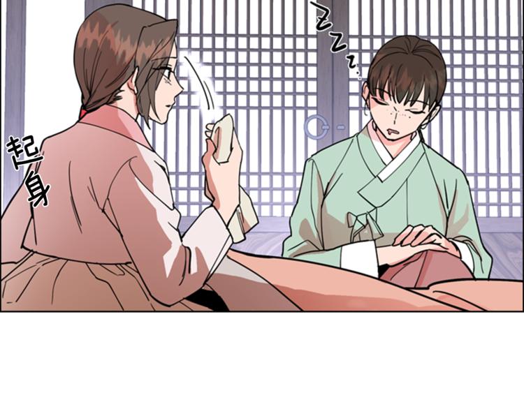 第43话 昏迷8