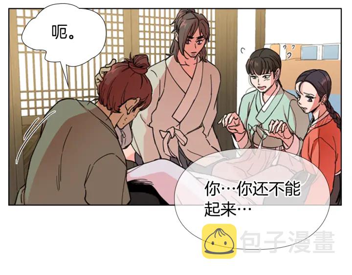 第51话 恶贼们追来了37