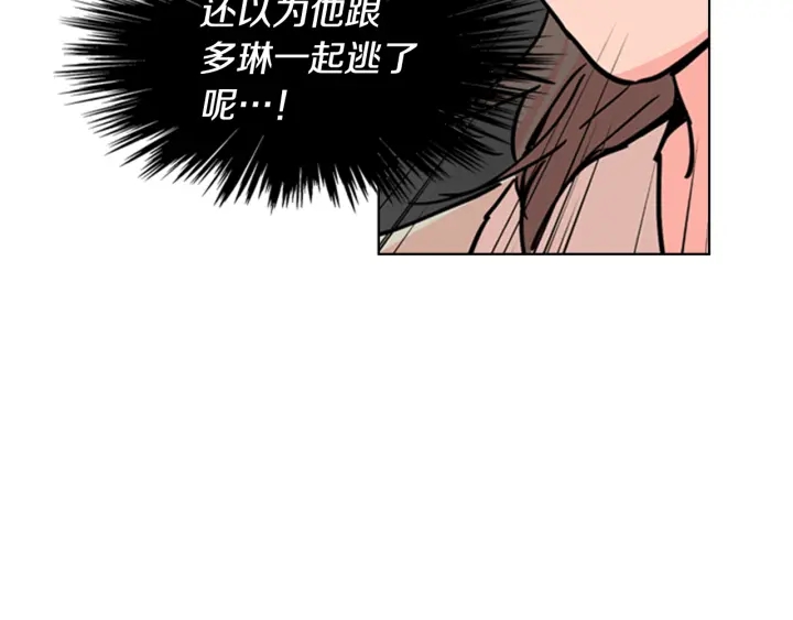 第54话 影卫有帮手了114