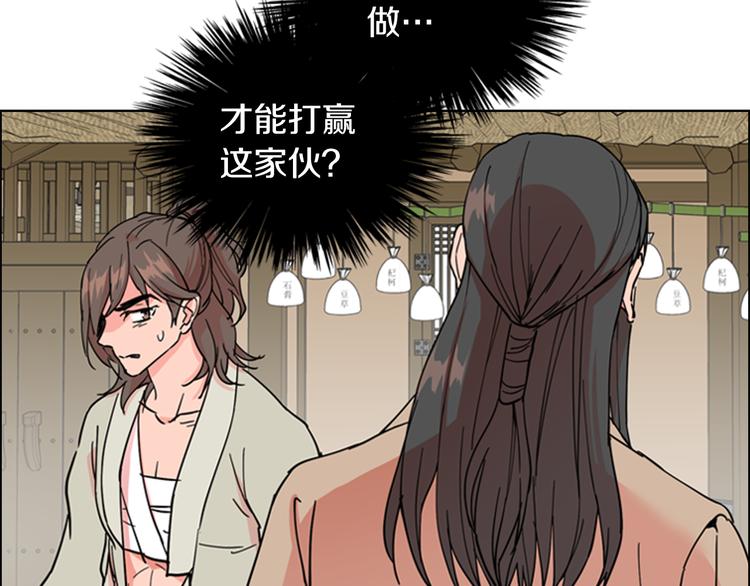 第46话 影卫的职责41
