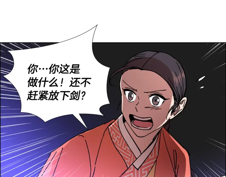 第54话 影卫有帮手了46