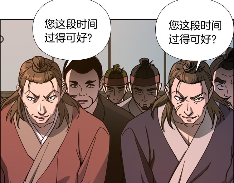 第49话 恶贼们回来了20