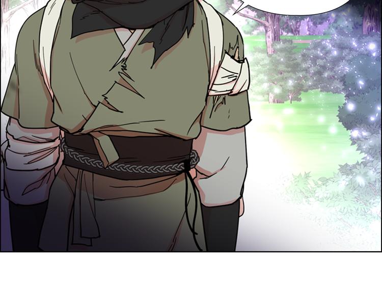 第46话 影卫的职责25