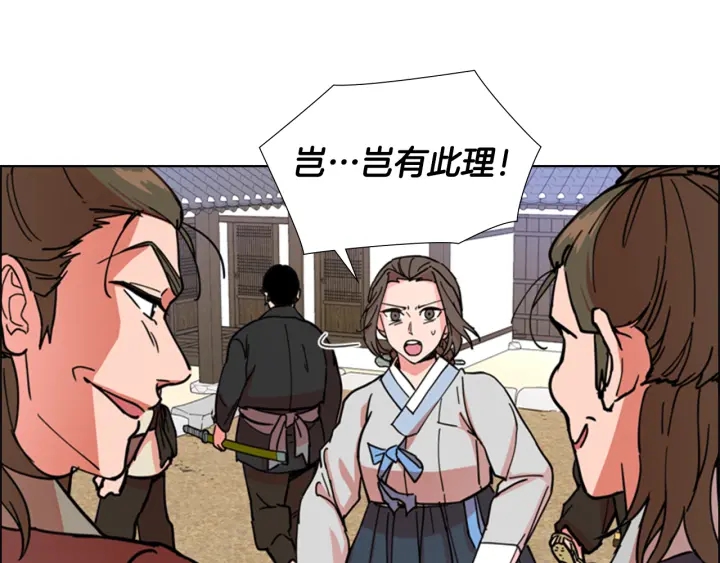 第51话 恶贼们追来了110