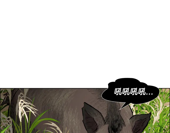 第23话 打猎113