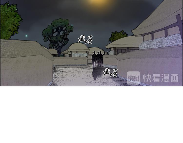 第48话 深夜故事讲坛139