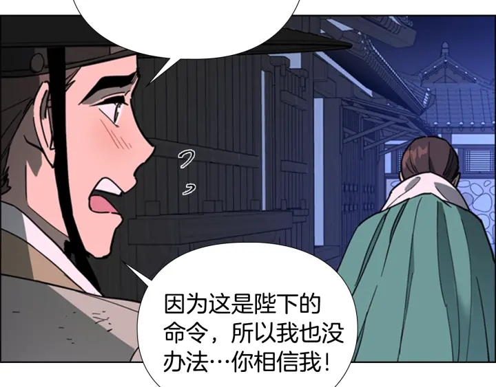 第69话 完结篇218