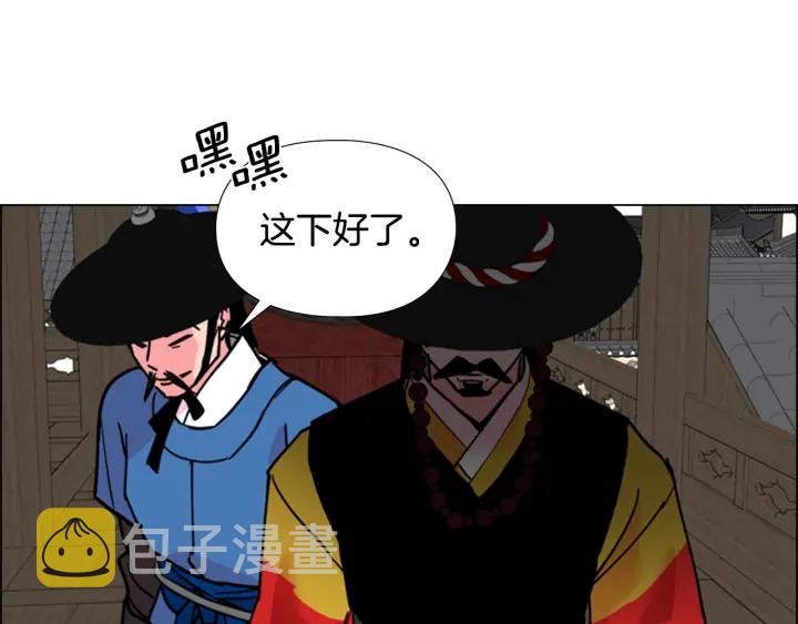 第62话 关押百姓131