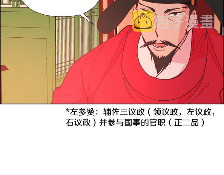 第4话 偷听127