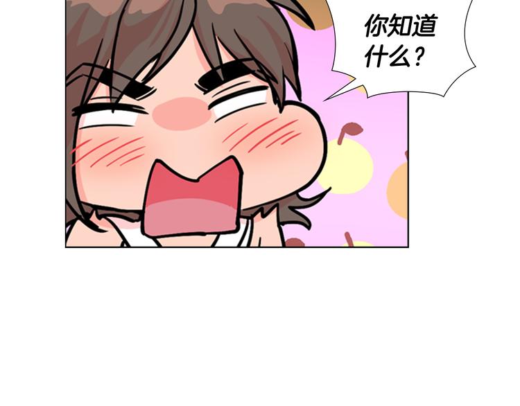 第45话 你要保护的是郡主25