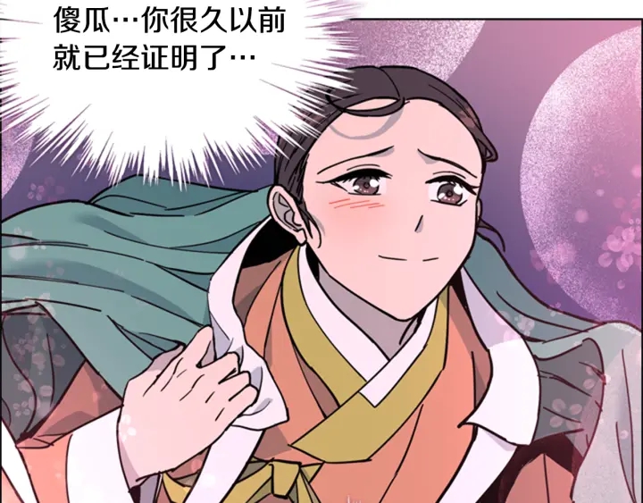 第69话 完结篇224