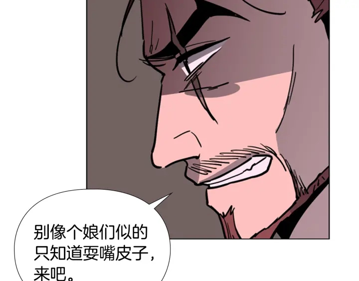 第65话 新仇旧恨71