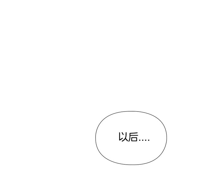 第4话 偷听51