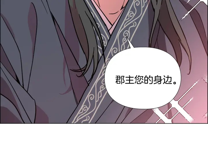 第69话 完结篇145