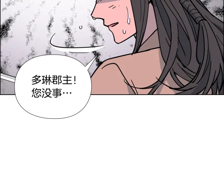 第69话 完结篇29