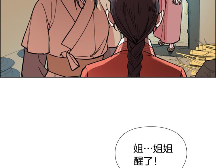 第43话 昏迷33