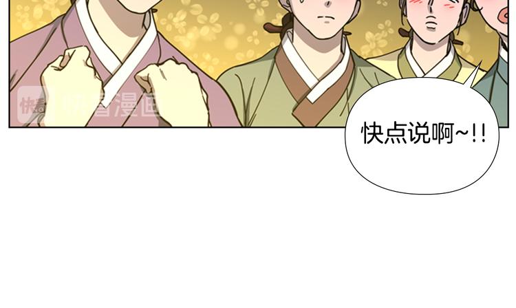 第48话 深夜故事讲坛32