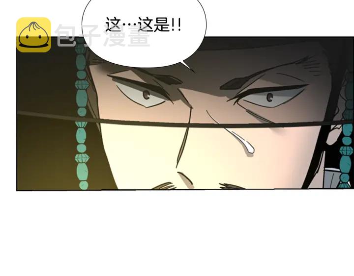 第63话 当年起火的真相91