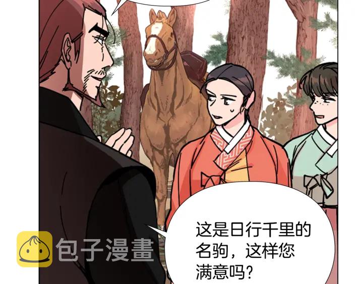 第54话 影卫有帮手了35