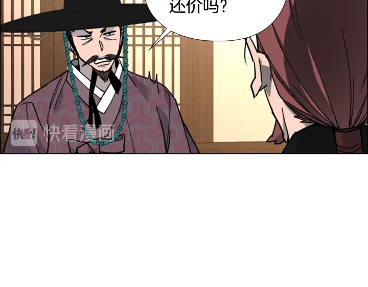 第63话 当年起火的真相86