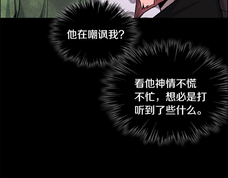 第44话 松林被发现了29
