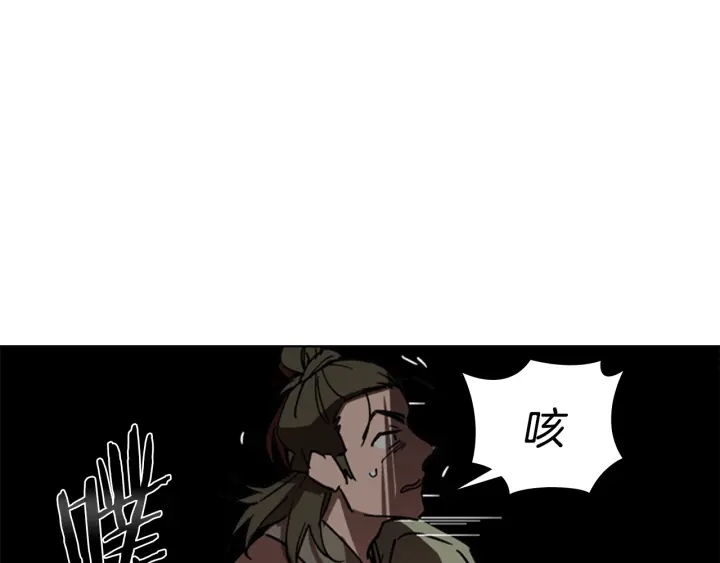 第56话 双胞胎恶贼被杀53