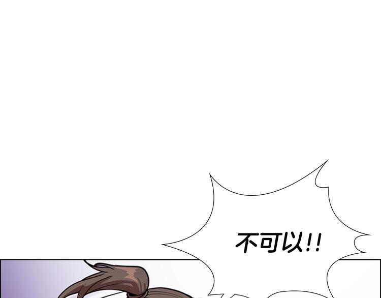 第44话 松林被发现了133