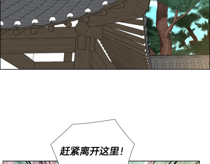 第51话 恶贼们追来了87