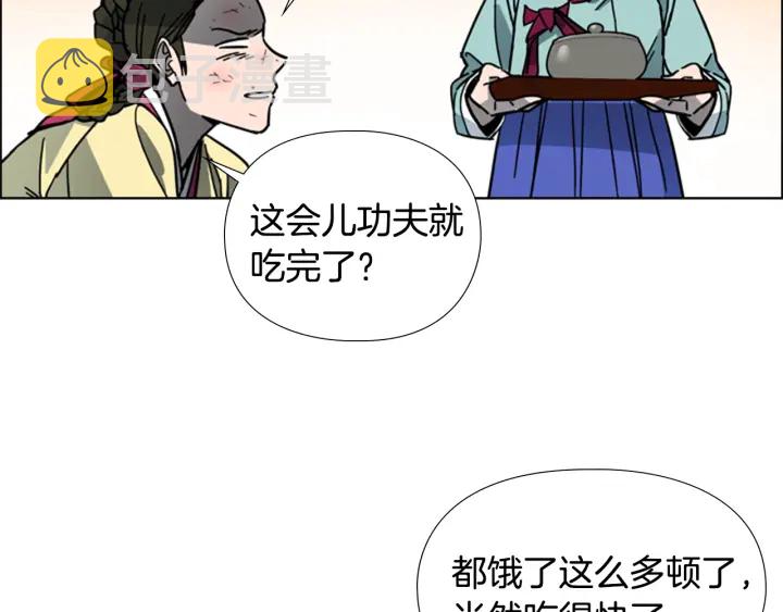 第62话 关押百姓76