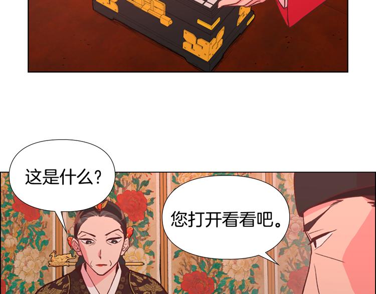 第4话 偷听114