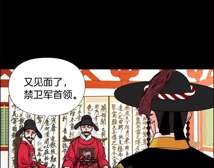 第61话 百官臣服皇后50