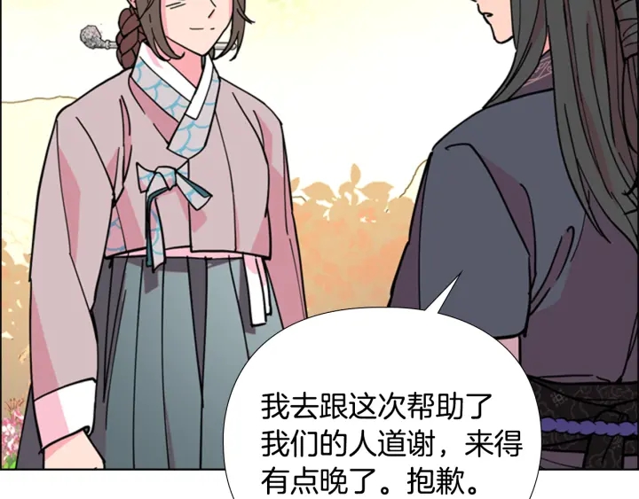 第69话 完结篇120
