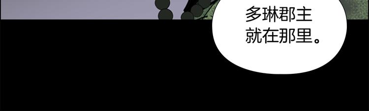 第44话 松林被发现了33