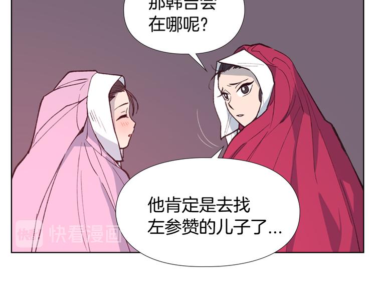 第6话 他去哪了？！111