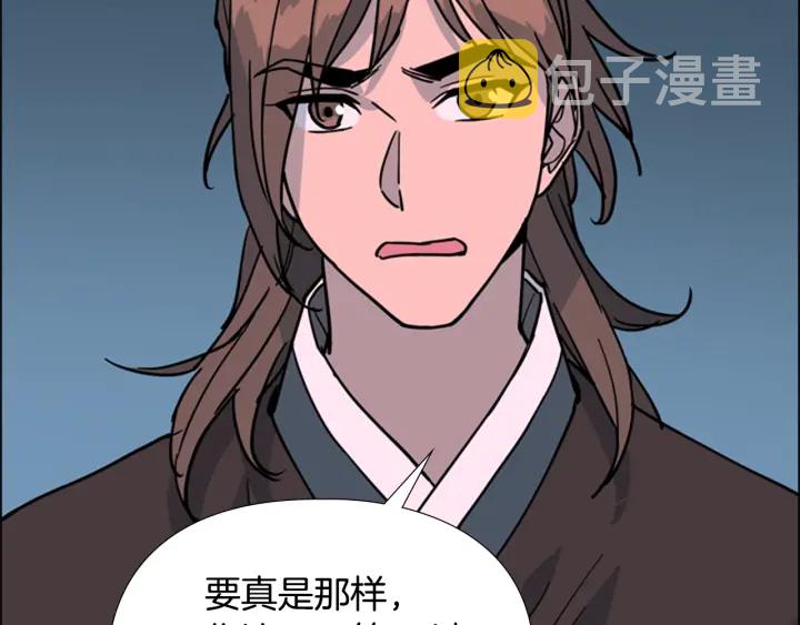 第64话 只身救大郡主99