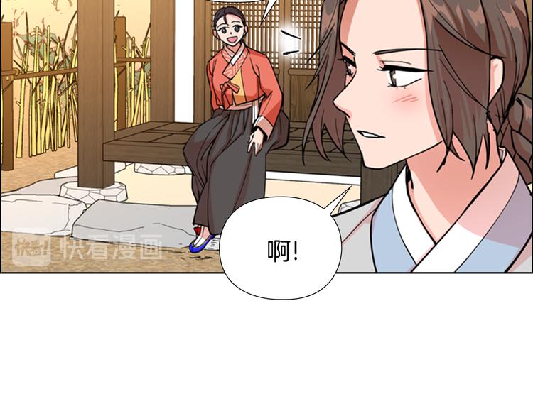 第45话 你要保护的是郡主52